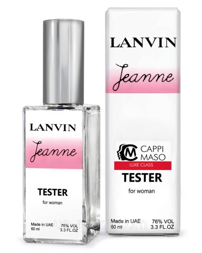 Тестер DUTYFREE жіночий Lanvin Jeanne, 60 мл.