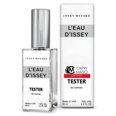 Тестер DUTYFREE женский Issey Miyake L'Eau Dissey, 60 мл.