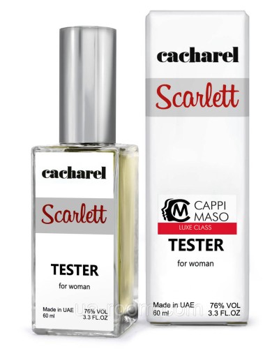 Тестер DUTYFREE женский Cacharel Scarlett, 60 мл.