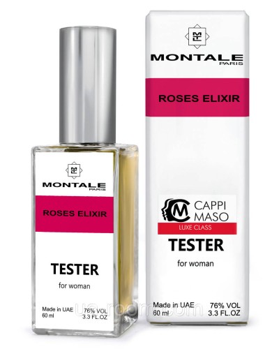 Тестер DUTYFREE жіночий Montale Roses Elixir, 60 мл.