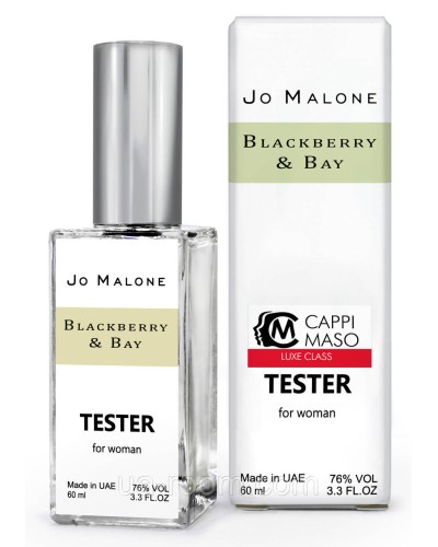 Тестер DUTYFREE жіночий Jo Malone Blackberry and Bay, 60 мл.