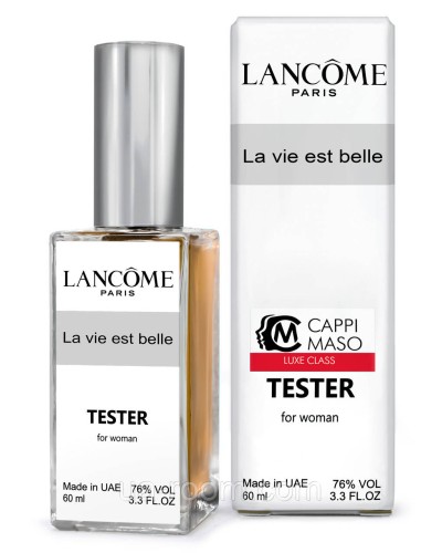 Тестер DUTYFREE жіноча Lancome La Vie Est Belle, 60 мл.