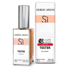 Тестер DUTYFREE женский Giorgio Armani Si, 60 мл.