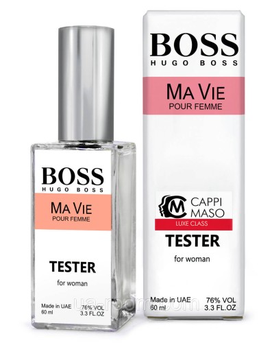 Тестер DUTYFREE жіночий Hugo Boss Ma Vie Pour Femme, 60 мл.