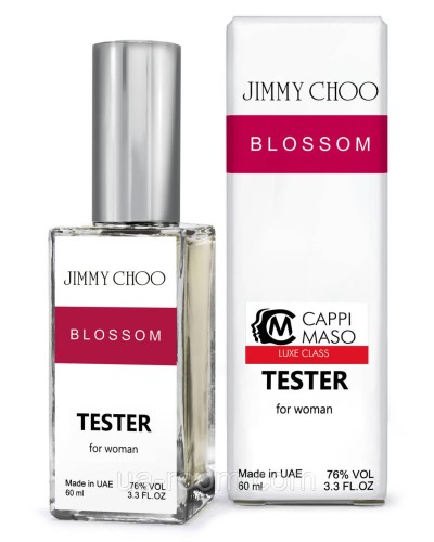 Тестер DUTYFREE женский Jimmy Choo Blossom, 60 мл.