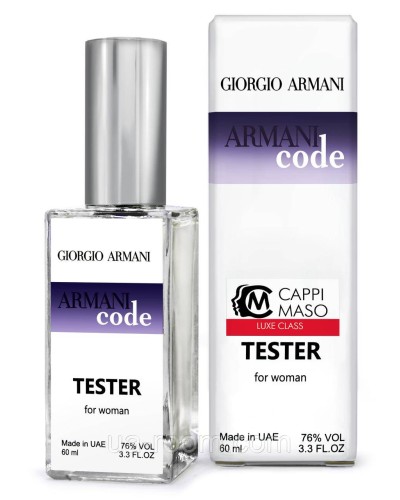 Тестер DUTYFREE жіноча Giorgio Armani Armani Code Women, 60 мл.