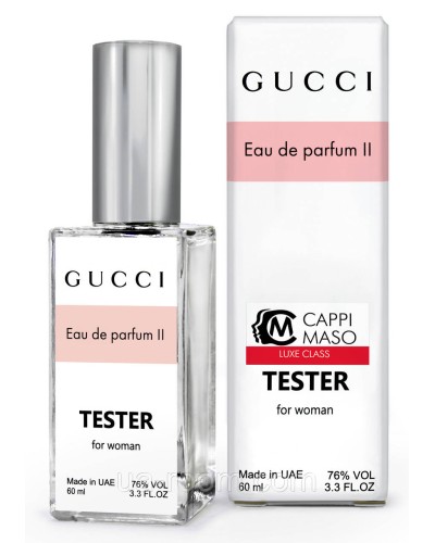 Тестер DUTYFREE жіноча Gucci Eau De Parfum II, 60 мл.