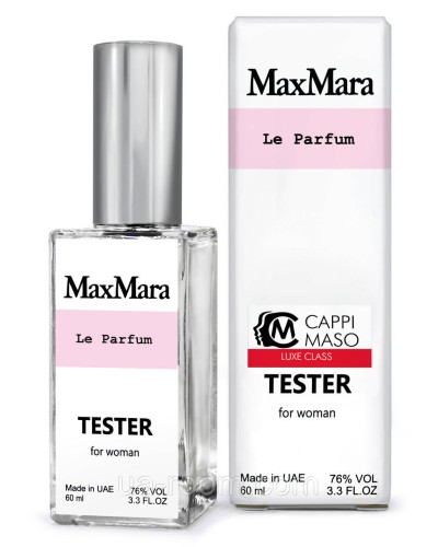 Тестер DUTYFREE женский Max Mara Le Parfum, 60 мл.