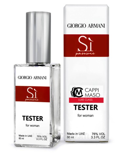 Тестер DUTYFREE жіноча Giorgio Armani Si Passione, 60 мл.