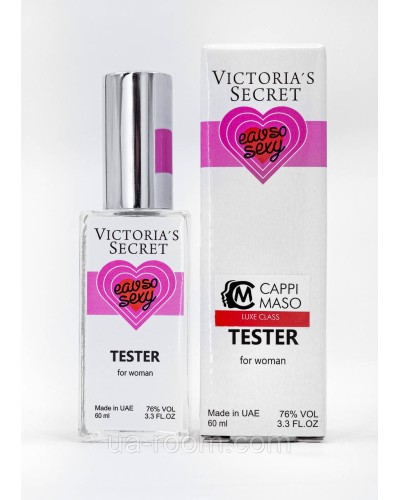 Тестер DUTYFREE жіночий Victoria Secret Eau So Sexy, 60 мл.