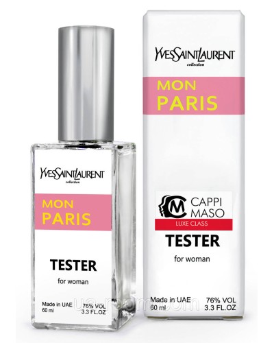 Тестер DUTYFREE женский Yves Saint Laurent Mon Paris, 60 мл.