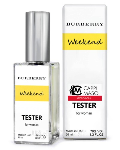 Тестер DUTYFREE женский Burberry Weekend, 60 мл.