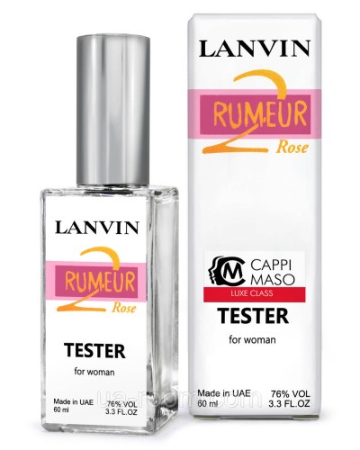 Тестер DUTYFREE жіночий Lanvin Rumeur 2 Rose, 60 мл.