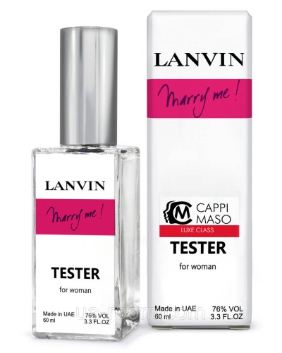 Тестер DUTYFREE жіночий Lanvin Marry Me, 60мл.