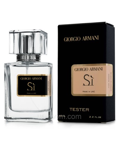 Тестер жіночий Giorgio Armani Si, 63мл.