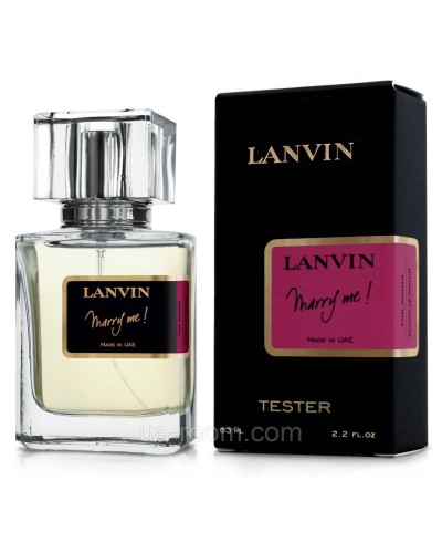 Тестер жіночий Lanvin Marry Me, 63мл.