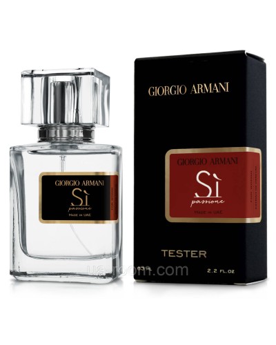 Тестер жіночий Giorgio Armani Si Passione, 63мл.