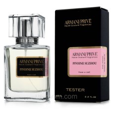 Тестер жіночий Giorgio Armani Prive Pivoine Suzhou 63 мл.