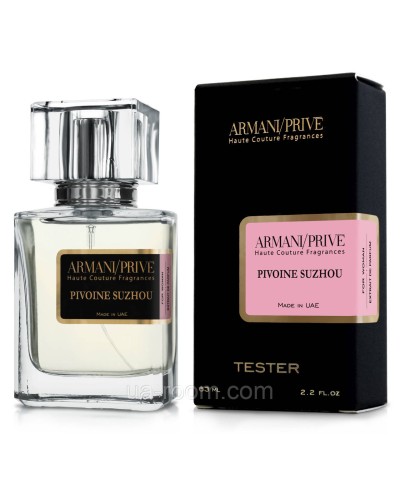 Тестер жіночий Giorgio Armani Prive Pivoine Suzhou 63 мл.