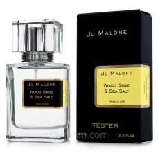 Тестер унісекс Jo Malone Wood Sage & Sea Salt, 63 мл.