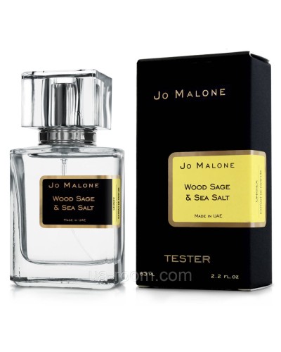 Тестер унісекс Jo Malone Wood Sage & Sea Salt, 63 мл.