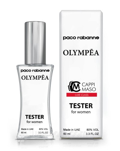 Тестер женский LUXE CLASS Paco Rabanne Olympea, 60 мл.