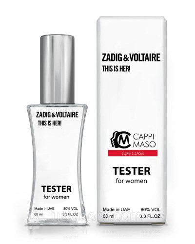 Тестер женский  LUXE CLASS Zadig and Voltaire This is Her, 60 мл.