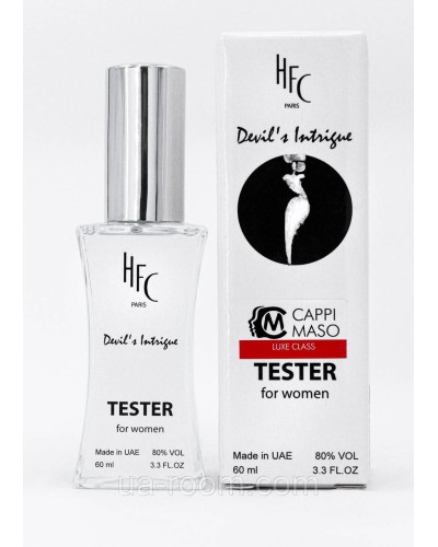 Тестер женский  LUXE CLASS Haute Fragrance Company Devil's Intrigue, 60 мл.