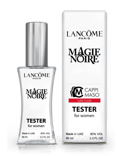 Жіночий тестер LUXE CLASS Lancome Magie Noire, 60 мл.