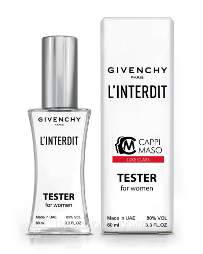 Тестер женский LUXE CLASS Givenchy L'Interdit, 60 мл.