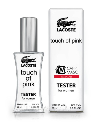 Тестер женский LUXE CLASS Lacoste Touch of Pink, 60 мл.