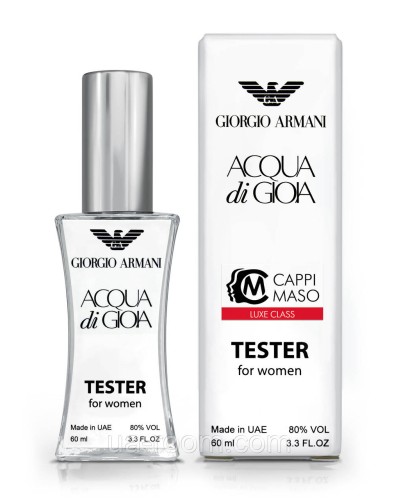 Жіночий тестер LUXE CLASS Giorgio Armani Aqua di Gioia, 60 мл.