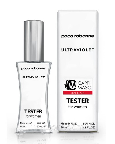 Тестер женский LUXE CLASS Paco Rabanne Ultraviolet Women, 60 мл.