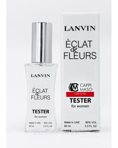 Тестер женский  LUXE CLASS Lanvin Eclat de Fleurs, 60 мл.