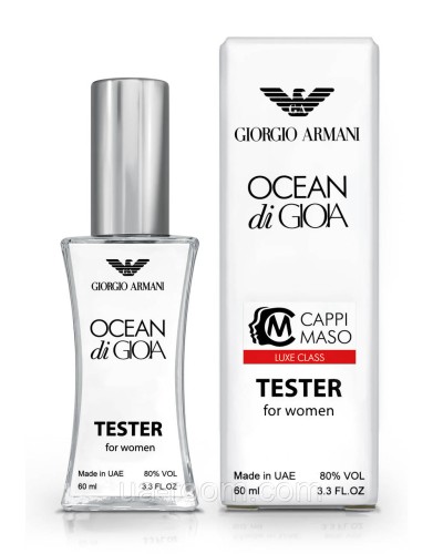 Жіночий тестер LUXE CLASS Giorgio Armani Ocean di Gioia, 60 мл.