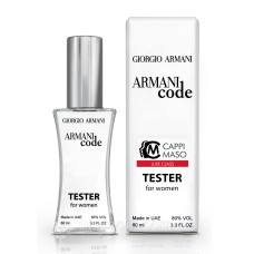 Жіночий тестер LUXE CLASS Giorgio Armani Armani Code Women, 60 мл.