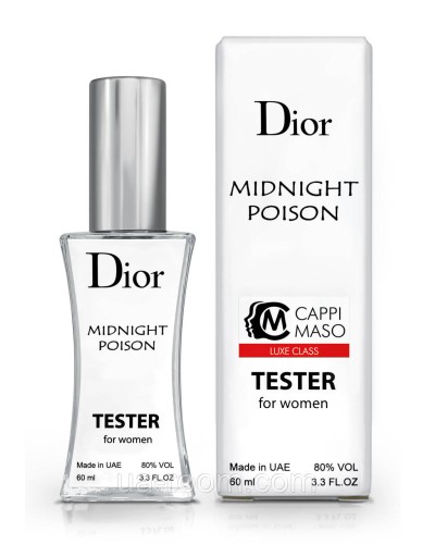 Жіночий тестер LUXE CLASS Christian Dior Poison Midnight, 60 мл.