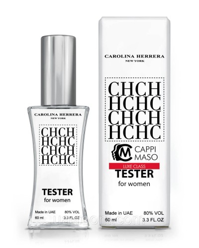 Жіночий тестер LUXE CLASS Carolina Herrera CH, 60 мл.