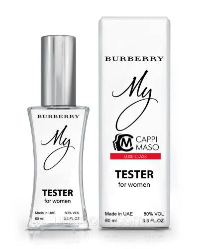 Жіночий тестер LUXE CLASS Burberry My, 60 мл.