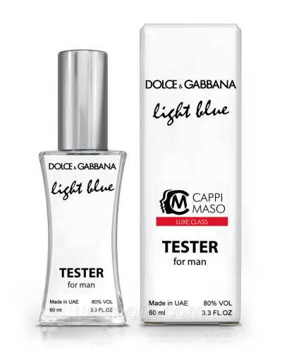 Тестер мужской  LUXE CLASS Dolce&Gabbana Light Blue Pour Homme, 60 мл.