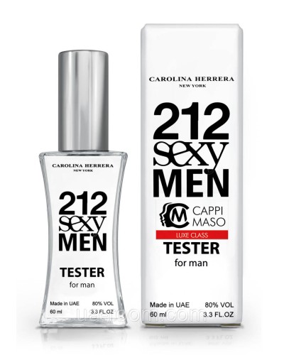 Тестер чоловічий LUXE CLASS Carolina Herrera 212 Sexy Men, 60 мл.