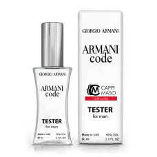 Тестер чоловічий LUXE CLASS Giorgio Armani Code 60 мл.