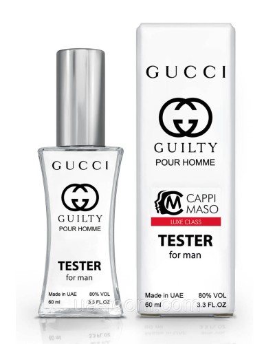 Тестер чоловічий LUXE CLASS Gucci Guilty Pour Homme, 60 мл.