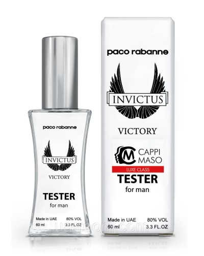 Тестер чоловічий LUXE CLASS Paco Rabanne Invictus Victory 60 мл.