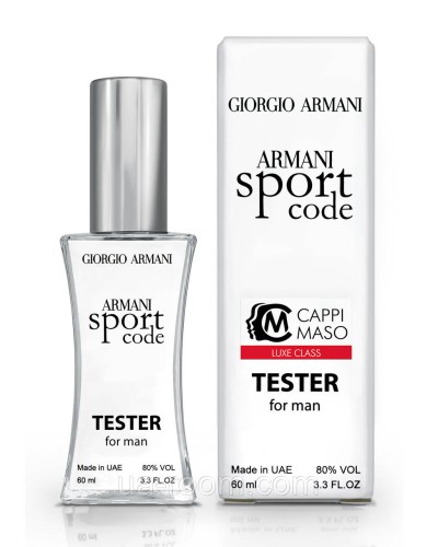 Тестер чоловічий LUXE CLASS Giorgio Armani Code Sport 60 мл.