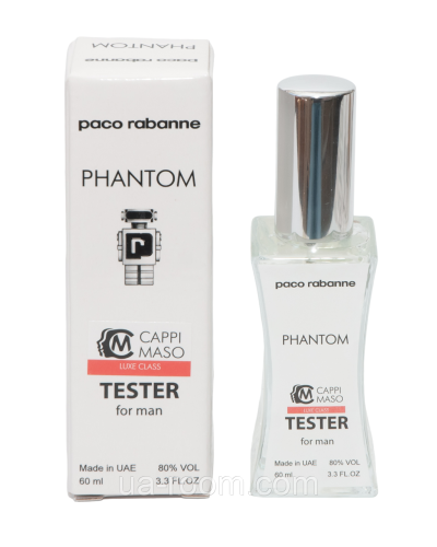 Тестер чоловічий LUXE CLASS Paco Rabanne Phantom, 60 мл.