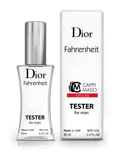 Тестер мужской  LUXE CLASS Christian Dior Fahrenheit, 60 мл.