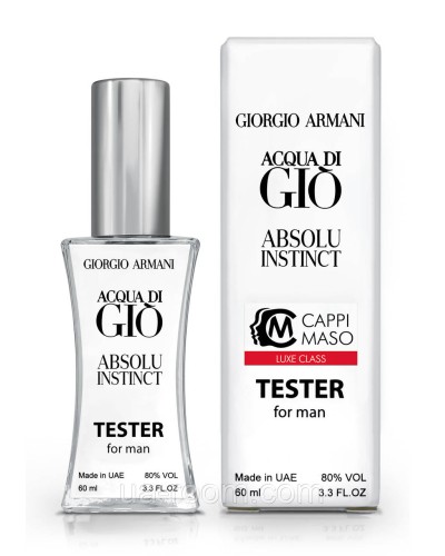 Тестер чоловічий LUXE CLASS Giorgio Armani Acqua di Gio Absolu Instinct, 60 мл.