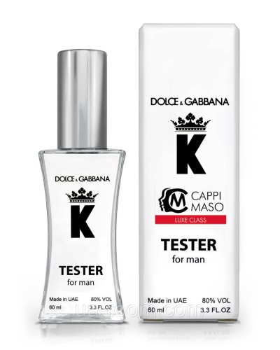 Тестер чоловічий LUXE CLASS Dolce&Gabbana K, 60 мл.