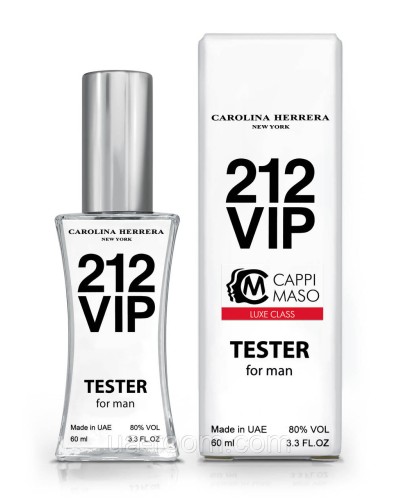 Тестер мужской  LUXE CLASS Carolina Herrera 212 Vip Men, 60 мл.